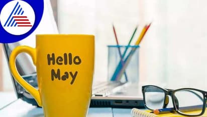 ಮೇ ತಿಂಗಳಲ್ಲಿ ಜನಿಸಿದ ಮಕ್ಕಳು ಈ ವಿಷಯಗಳಲ್ಲಿ ವಿಭಿನ್ನವಾಗಿರುತ್ತಾರೆ