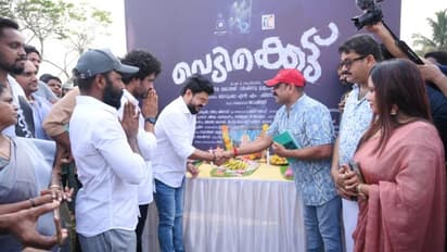 Vedikettu Movie 2022 : സംവിധായകരായി ബിബിന് ജോര്ജും വിഷ്ണു ഉണ്ണികൃഷ്ണനും; 'വെടിക്കെട്ട്' തുടങ്ങി