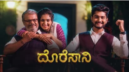 Doresani serial : ಪುರುಷೋತ್ತಮ್ ಅವರೇ ಅದೆಷ್ಟು ಬಾರಿ ಎದೆ ಹಿಡ್ಕೊಂಡು ಕೂರ್ತೀರಾ?