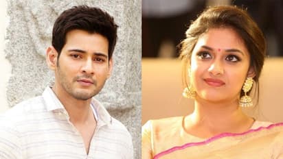 Keerthy Suresh : 'ആ രംഗത്തിൽ മഹേഷ് ബാബുവിനെ തല്ലേണ്ടി വന്നു'; തുറന്ന് പറഞ്ഞ് കീർത്തി സുരേഷ്