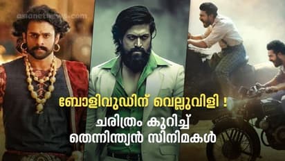 കരുത്ത് കാട്ടുന്ന തെന്നിന്ത്യൻ സിനിമ