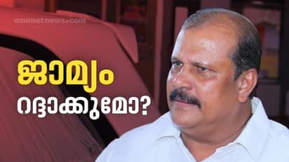 പി സി ജോർജ്ജിന്‍റെ ജാമ്യം റദ്ദാക്കുമോ? 'ജാമ്യ വ്യവസ്ഥകൾ ലംഘിച്ചു', നിർണായക നീക്കവുമായി പൊലീസ്; വിധി എന്താകും