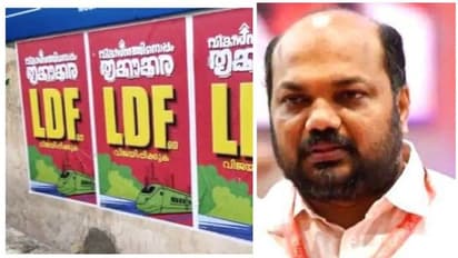 Thrikkakkara Byelection: 'കെ റെയിലി'ൽ തുടങ്ങി; വികസന അജണ്ട മുന്നോട്ട് വച്ച് എൽഡിഎഫ്, പോസ്റ്റർ പ്രചാരണം