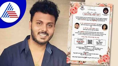 ಮನೋರಂಜನ್ ರವಿಚಂದ್ರನ್ ಜೊತೆ ನಟಿ ಕೀರ್ತಿ ಕಲ್ಕೇರಿ ಮದುವೆ?; ಸರಿಯಾಗಿ ನೋಡಿ ಈ ಆಹ್ವಾನ ಪತ್ರಿಕೆ!