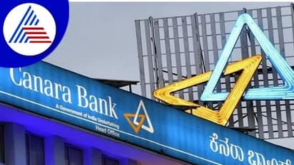 1.29 ಲಕ್ಷ ಕೋಟಿ ಮೊತ್ತದ ಕೆಟ್ಟ ಸಾಲ ರೈಟ್‌ ಆಫ್‌ ಮಾಡಿದ ಕೆನರಾ ಬ್ಯಾಂಕ್‌!