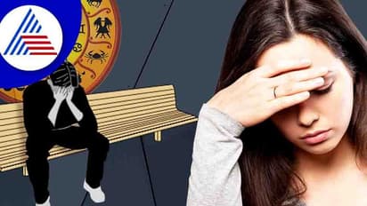 ಖಿನ್ನತೆ ಮತ್ತು ಆತಂಕದಿಂದ ದೂರಾಗಲು ಈ Astrology Remedies ಪಾಲಿಸಿ..