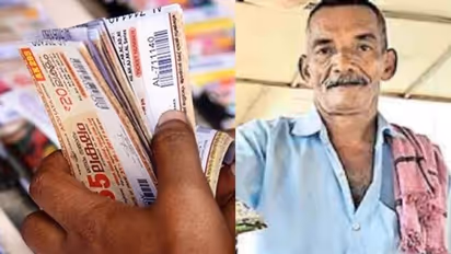 Lottery Winner : സമ്മാനമില്ലെന്ന് കരുതി ടിക്കറ്റ് കളഞ്ഞു; ഭാഗ്യം കൈവിട്ടില്ല, മുറുക്കാന് കടക്കാരന് 75 ലക്ഷം