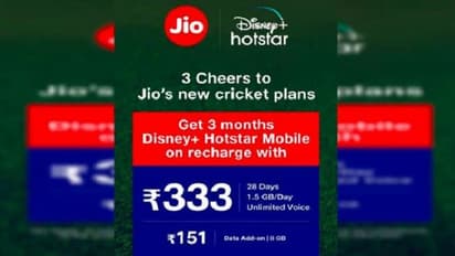 Jio new plan:రూ. 333కే డిస్నీ+హాట్స్టార్ సబ్స్క్రిప్షన్ ఫ్రీ.. ఆన్ లిమిటెడ్ కాలింగ్ తో బెనెఫిట్స్ ఇవే..