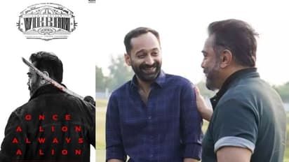 Vikram Movie : റിലീസിനു മുന്‍പേ 100 കോടി ക്ലബ്ബില്‍! ഒടിടി റൈറ്റ്സില്‍ വന്‍ നേട്ടവുമായി 'വിക്രം'