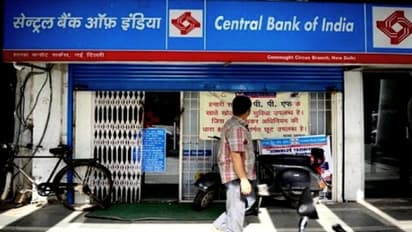 సెంట్రల్ బ్యాంక్ ఆఫ్ ఇండియాలో 110 ఖాళీ పోస్టుల భర్తీకి నోటిఫికేషన్ విడుదల, అక్టోబర్ 17 లాస్ట్ డేట్, అప్లై ఇలా