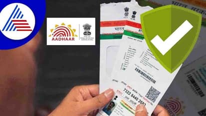 Aadhaar Card ಸುರಕ್ಷಿತವಾಗಿಡಲು ಹೀಗೆ ಮಾಡಿ