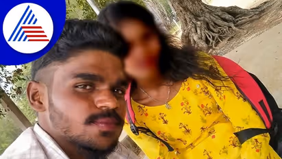 Chamarajanagar: ಬುಡಕಟ್ಟು ಸೋಲಿಗ ಯುವತಿಯನ್ನು ಪ್ರೇಮಿಸಿ ಕೈ ಕೊಟ್ಟ ಯುವಕ