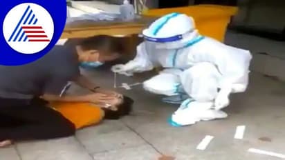 ಕೋವಿಡ್ ಟೆಸ್ಟ್‌ಗೆ ಒಪ್ಪದ ಮಹಿಳೆಯನ್ನು ಕೆಳಗೆ ಬೀಳಿಸಿ ದೌರ್ಜನ್ಯ: ಚೀನಾದ ವಿಡಿಯೋ ವೈರಲ್