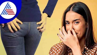 ಹೂಸಿನ ವಾಸನೆಯಿಂದ ನಿಮ್ಮ ಆರೋಗ್ಯ ಸಮಸ್ಯೆಯೇನು ತಿಳಿದುಕೊಳ್ಳಿ