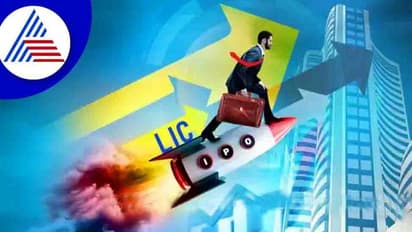 LIC IPO: ಎರಡನೇ ದಿನ ದಾಖಲೆ ನಿರ್ಮಿಸಿದ ಎಲ್ಐಸಿ ಐಪಿಒ; ಶೇ.100ಕ್ಕಿಂತಲೂ ಹೆಚ್ಚು ಚಂದಾದಾರಿಕೆ ; ವಾರಾಂತ್ಯದಲ್ಲೂ ನಡೆಯಲಿದೆ ಬಿಡ್