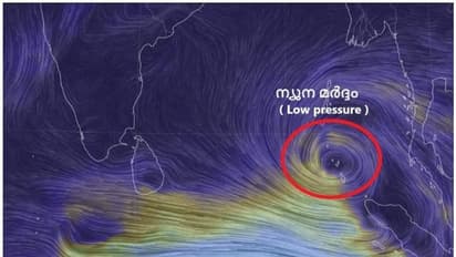 ബംഗാൾ ഉൾകടലിൽ ന്യുന മർദ്ദം, കേരളത്തില്‍ പരക്കെ മഴക്ക് സാധ്യത