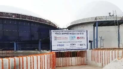 Inside Report: योगी सरकार ने वाराणसी में शुरू हुआ कंप्रेस्ड बायोगैस, तरल व ठोस फर्टिलाइजर का होगा उत्पादन