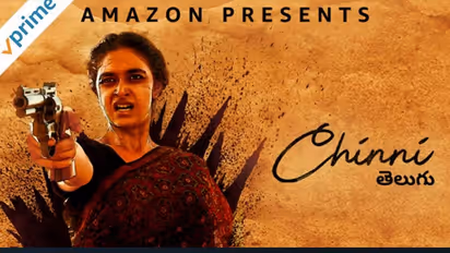 Keerty Suresh Chinni Movie Review: కీర్తి సురేష్ చిన్ని మూవీ రివ్యూ 