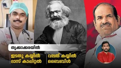 ഐഷാ പോറ്റിയോടും എംഎം മോനായിയോടും സിപിഎം മാപ്പ് പറയുമോ? അനൂപ് ബാലചന്ദ്രൻ എഴുതുന്നു