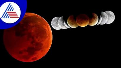 Lunar Eclipse 2022: ಈ ಎರಡು ರಾಶಿಗಳ ಜನರು ಎಚ್ಚರ, ಕಟ್ಟೆಚ್ಚರ!