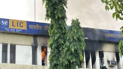 Fire at LIC office: ఎల్ఐసీ భవనంలో అగ్నిప్రమాదం.. కీలకమైన పత్రాలు కలిపోతాయనే ఆందోళన !
