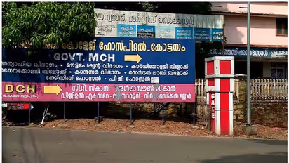 നീണ്ട 13 മണിക്കൂര്‍: കോട്ടയത്തെ കരള്‍ മാറ്റിവെക്കല്‍ ശസ്ത്രക്രിയ പൂര്‍ത്തിയായി, ഇനി 48 മണിക്കൂര്‍ നിരീക്ഷണം