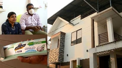 കടം വീട്ടാൻ കൂപ്പൺ: വീട് വിൽക്കാൻ ലോട്ടറി മാതൃകയിൽ കൂപ്പൺ ഇറക്കി വട്ടിയൂർക്കാവിലെ ദമ്പതികൾ