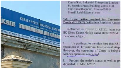 തിരുവനന്തപുരം വിമാനത്താവളം വഴിയുള്ള കാര്ഗോ നീക്കം പ്രതിസന്ധിയില്: നിര്ണായക ചര്ച്ച നാളെ