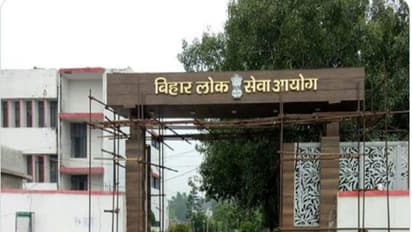 BPSC प्रीलिम्स से पहले जान लें ये नियम: जानें परीक्षा में सुधार के लिए बिहार लोक सेवा आयोग क्या-क्या बदला 
