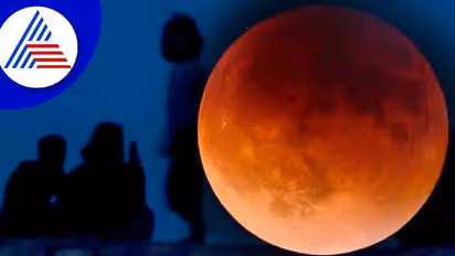 Lunar Eclipse 2022: ಗ್ರಹಣ ಸಂದರ್ಭದಲ್ಲಿ ನೀವೇನು ಮಾಡಬೇಕು? ಏನು ಮಾಡಕೂಡದು? 