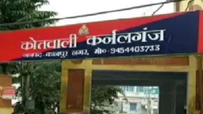 कानपुर में पिटते युवक को बचाना पुलिस को पड़ गया भारी, आरोपियों ने इस घटना को दिया अंजाम