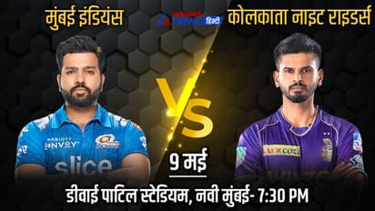 IPL 2022, MI vs KKR: जसप्रीत बुमराह के 10 रन देकर 5 विकेट लेने के बावजूद हार गई मुंबई इंडियंस