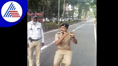 ಜನಪ್ರಿಯ ಸಂದೇಶ್‌ ಆತೇ ಹೈ ಹಾಡನ್ನು ಕೊಳಲಿನಲ್ಲಿ ನುಡಿಸಿದ ಪೊಲೀಸ್: ವಿಡಿಯೋ