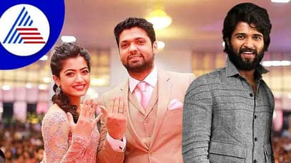 रश्मिका मंदान्नाचा भावी जोडीदार कोण?