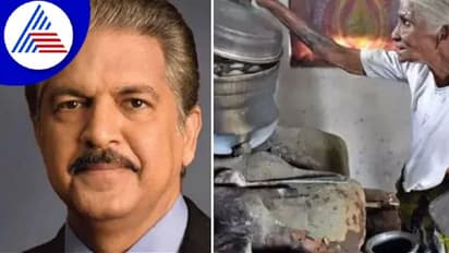 ಒಂದು ರೂಪಾಯಿಗೆ ಇಡ್ಲಿ ವಿತರಿಸುತ್ತಿದ್ದ ಇಡ್ಲಿ ಅಮ್ಮನಿಗೆ ಹೊಸ ಮನೆ ಹಸ್ತಾಂತರಿಸಿದ ಆನಂದ್ ಮಹೀಂದ್ರಾ