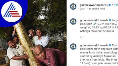 37 ಕೆಜಿ ತೂಗುವ ಭಾರಿ ಗಾತ್ರದ ಪೆನ್ ನಿರ್ಮಿಸಿದ ಹೈದರಾಬಾದ್ ವ್ಯಕ್ತಿ