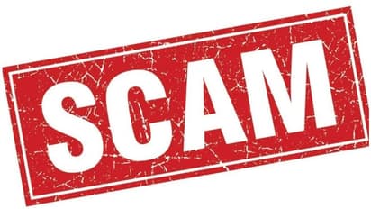 सरोजनीनगर तहसील के सभी कर्मचारियों का तबादला, करोड़ों की जमीन घोटाले का आरोप