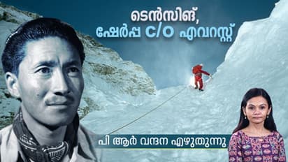 Tenzing Norgay: ദൈവമുള്ളത് എവറസ്റ്റിലെന്ന് വിശ്വസിച്ച കുട്ടി പിന്നൊരിക്കല് അവിടെച്ചെന്നു!