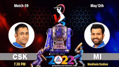 IPL 2022: ಮುಂಬೈಗೆ ಪ್ರತಿಷ್ಠೆ, ಚೆನ್ನೈಗೆ ಉಳಿವಿನ ಪ್ರಶ್ನೆ..!