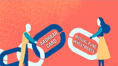म्यूचुअल फंड को आधार कार्ड से कैसे लिंक करें, यहां जानिए पूरा प्रोसेस