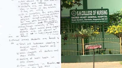 വിദ്യാർത്ഥികൾക്ക് നേരെ ലൈംഗിക അധിക്ഷേപം; ചേർത്തല എസ് എച്ച് കോളേജ് വൈസ് പ്രിന്സിപ്പാളിന് സസ്പെൻഷൻ
