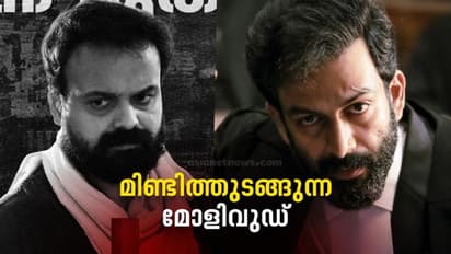 മൗനം വെടിയുന്ന മലയാള സിനിമ; കാഴ്ചാശീലം മാറ്റുന്ന പടയും ജനഗണമനയും