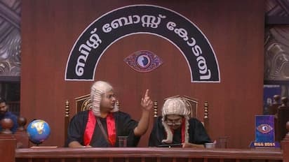 Bigg Boss 4 : ബിഗ് ബോസ് ഇനിയൊരു കോടതിമുറി! ആവേശകരമായ വീക്കിലി ടാസ്കിന് തുടക്കം