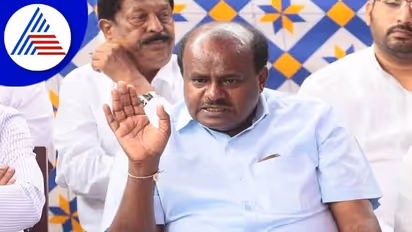 ಅಡಿಕೆ ಬೆಳೆಗಾರರಿಗೆ ನೆರವಾಗಿ: ಸರ್ಕಾರಕ್ಕೆ ಎಚ್‌ಡಿಕೆ ಒತ್ತಾಯ