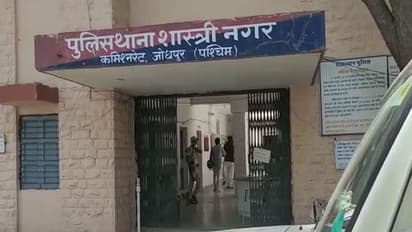 राजस्थान हेल्थ साइंस यूनिवर्सिटी का कारनामा : 10 दिन पहले पेपर लीक लेकिन नहीं रद्द की परीक्षा, अब हुई FIR