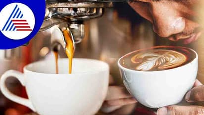 ಕಾಫಿಯಲ್ಲಿ ಅಡಕವಾಗಿರುವ ಎಸ್ಪ್ರೆಸೊ ಆರೋಗ್ಯಕ್ಕೆ ಒಳ್ಳೆಯದಾ ?