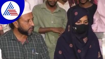 Mandya: ಪೊಲೀಸರಿಗೆ ಮಾಹಿತಿ ನೀಡದೆ ವಿದೇಶಕ್ಕೆ ಹಾರಿದ ಹಿಜಾಬ್ ಹುಡುಗಿ ಮುಸ್ಕಾನ್!