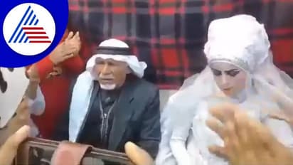 28 ಪತ್ನಿಯರು 126 ಮೊಮ್ಮಕ್ಕಳ ಮುಂದೆ 37ನೇ ಮದುವೆಯಾದ ವ್ಯಕ್ತಿ