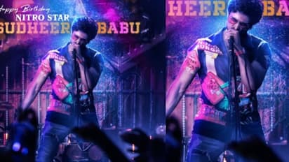 నెక్ట్స్ ప్రాజెక్ట్ అనౌన్స్ చేసిన హీరో సుధీర్ బాబు.. ఇంట్రెస్టింగ్ గా టైటిల్, అదిరిపోయేలా ఫస్ట్ లుక్