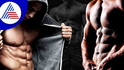 ಜಿಮ್ನಲ್ಲಿ ತಿಂಗಳೆಲ್ಲಾ ಕಸರತ್ತು ಮಾಡಿದ್ರೂ ಬರದ ಸಿಕ್ಸ್ ಪ್ಯಾಕ್ ಒಂದೇ ಗಂಟೆಯಲ್ಲಿ ಬಂದಿದ್ದು ಹೇಗೆ?